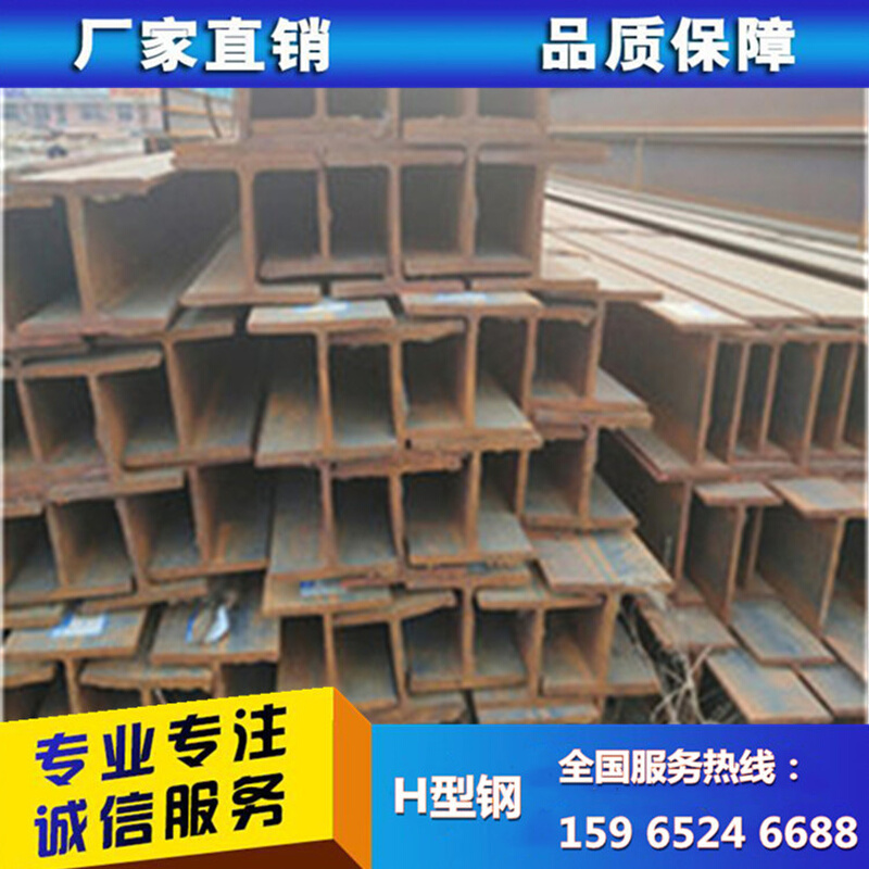 聊城厂家供应  Q235BH型钢 H型钢 Q235h型钢 建筑结构用钢 钢结构