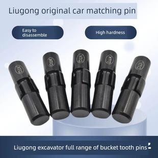 908 913 915 挖掘机斗齿销子9055 922 9075 920 926E牙销 906