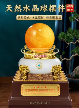 白色水晶球天然家居装饰鸿运当头办公室桌面乔迁开业红水晶球摆件