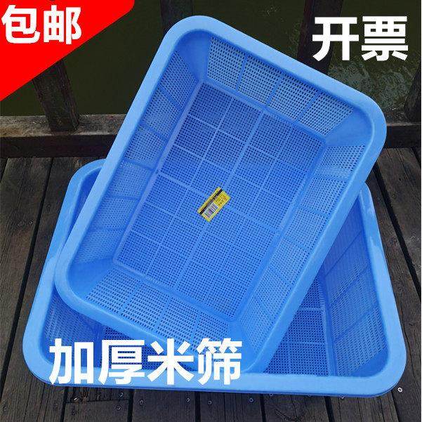 加厚加深小孔塑料蓝沥水筐长方形洗菜收纳筐密眼篮子厨房家用方筛,收纳整理,其他收纳篮,淘宝优惠券,粉丝福利购,淘宝优惠卷