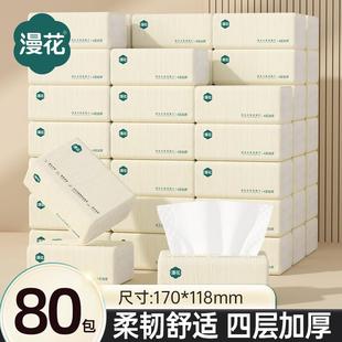 家用实惠大包抽取式 卫生纸整箱批餐巾纸学生宿舍囤货化妆室用纸