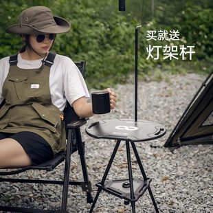 戶(hù)外露營(yíng)戰(zhàn)術(shù)置物架便攜式 折疊小桌子多功能可升降圓桌野營(yíng)燈架桌