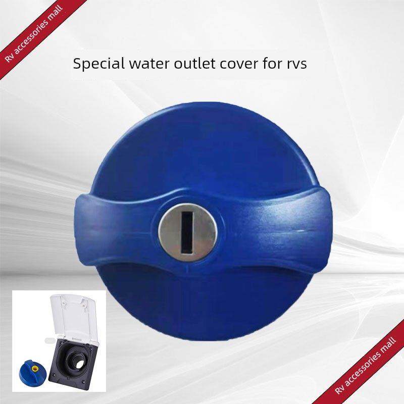 房车房车改装维修配件大通依维柯全顺房车进水口带钥匙进水口盖,电动车/配件/交通工具,拖车拖挂,淘宝优惠券,粉丝福利购,淘宝优惠卷