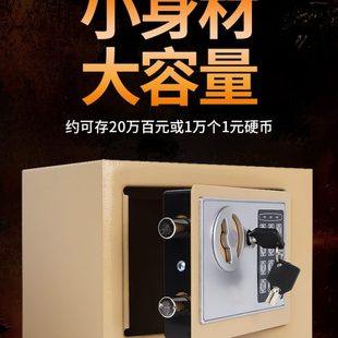保险箱男孩可存可取储蓄罐储钱罐柜大 存钱罐只进不出小型儿童密码