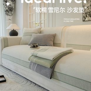 沙发垫新款 高级皮沙发套罩防滑靠背盖布巾坐垫子 2024四季 通用冬季