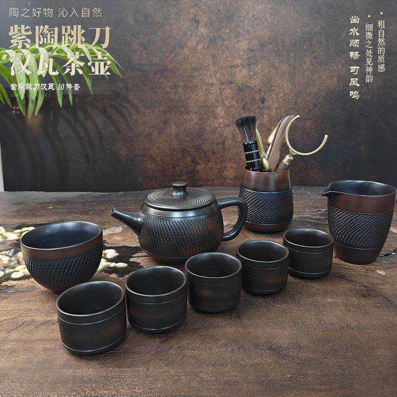 建水紫陶跳刀汉瓦凤鸣壶全手工大容量茶壶陶瓷茶具套组家用泡茶壶