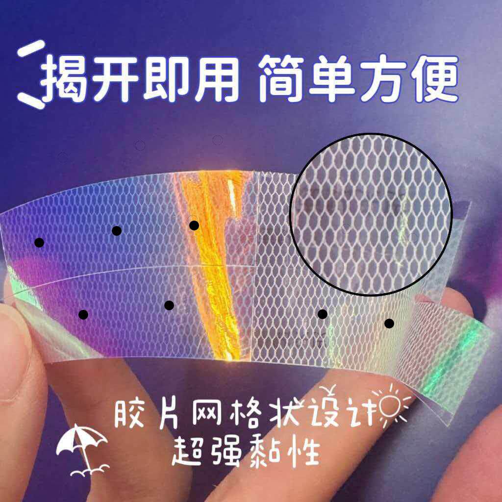 新款大促超薄蕾丝网底胶片防汗超粘长效持久化妆专用假发双面胶