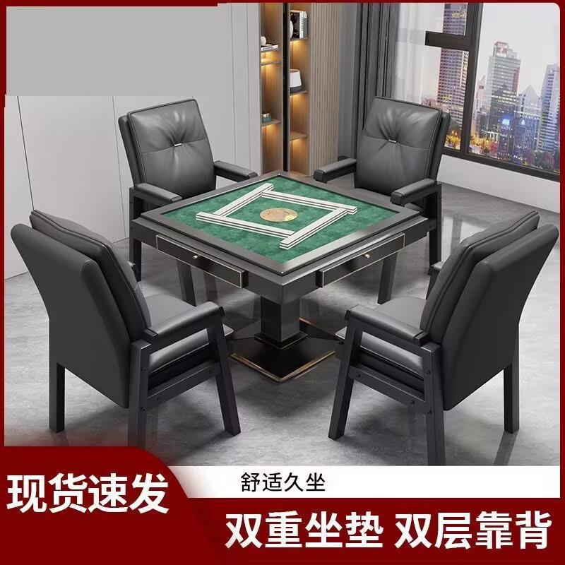 麻将椅子久坐舒服打麻将的凳子棋牌室专用全自动麻将机麻将桌椅子
