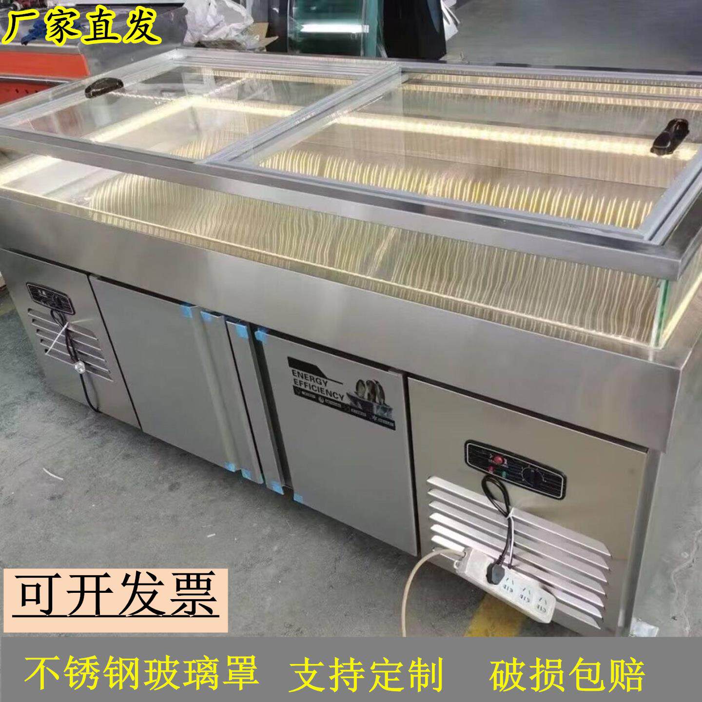 可定制小型凉菜玻璃展示罩保温台防尘罩弧形玻璃柜摆摊玻璃柜