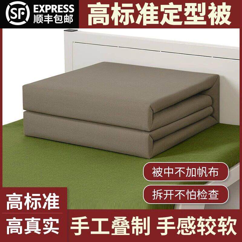 wj被子内务被可叠可盖定型被无帆布正品豆腐块消防被军绿色模型被