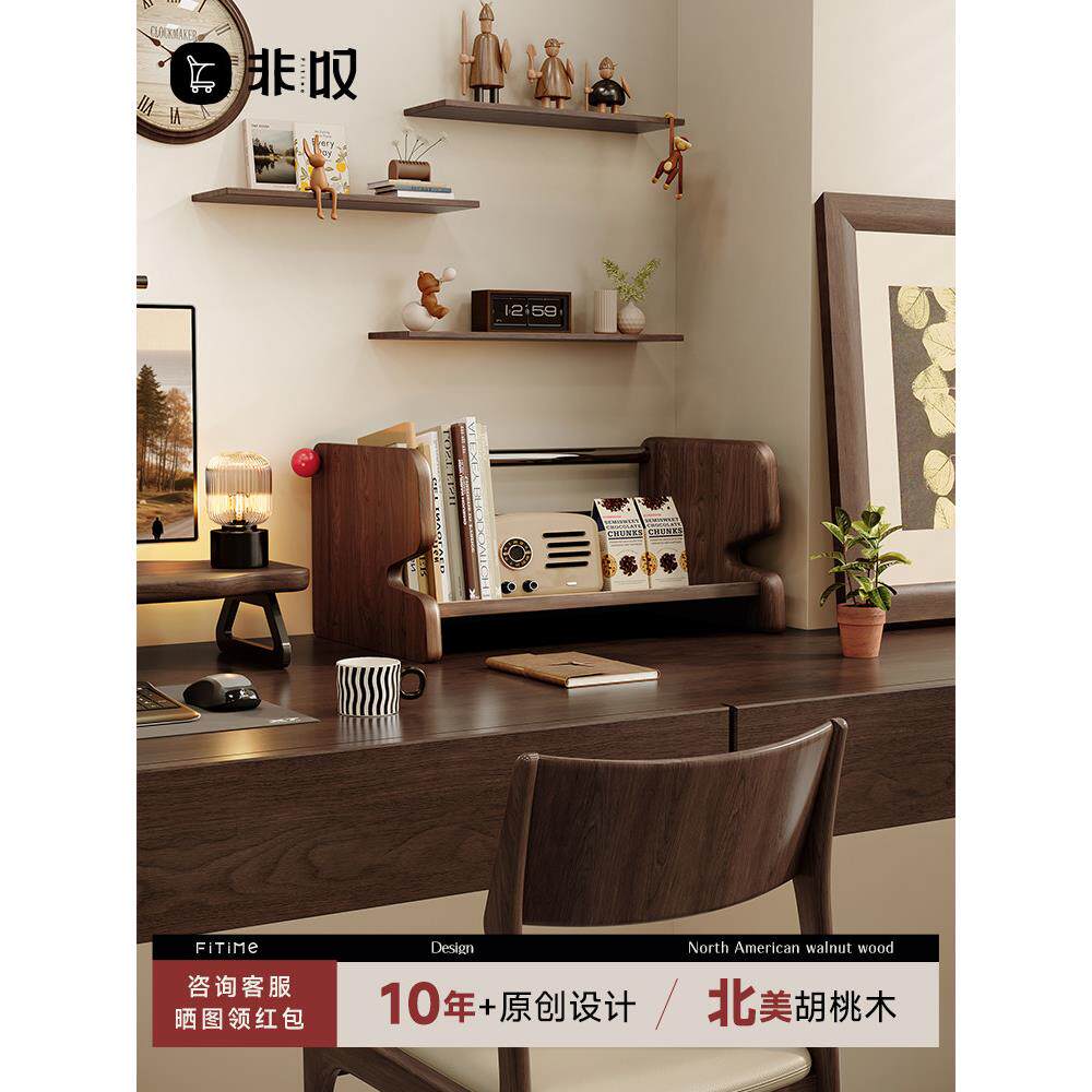 非冰实木桌面创意书架书籍杂志简单现代艺术黑胡桃存储书架