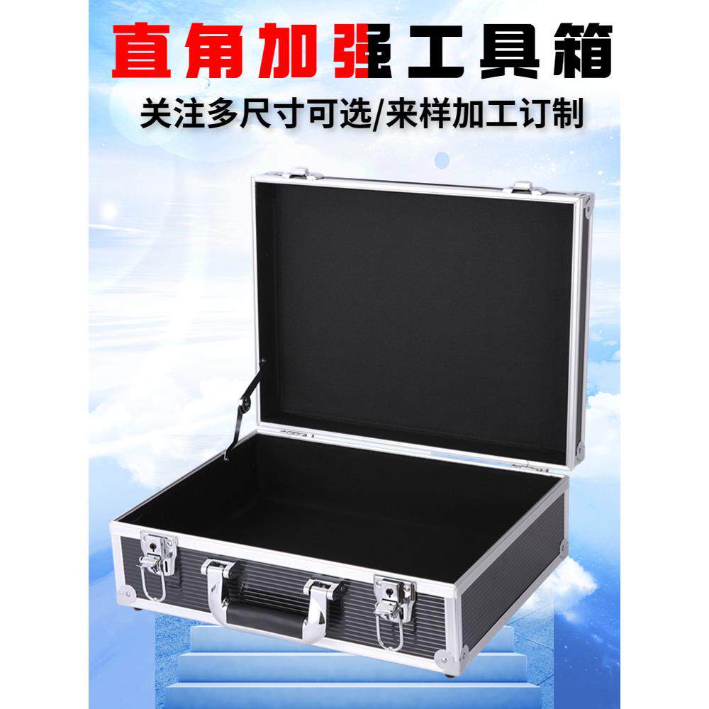大号多功能家具定制维修五金工具箱铝合金手提美容箱车载仪器箱子