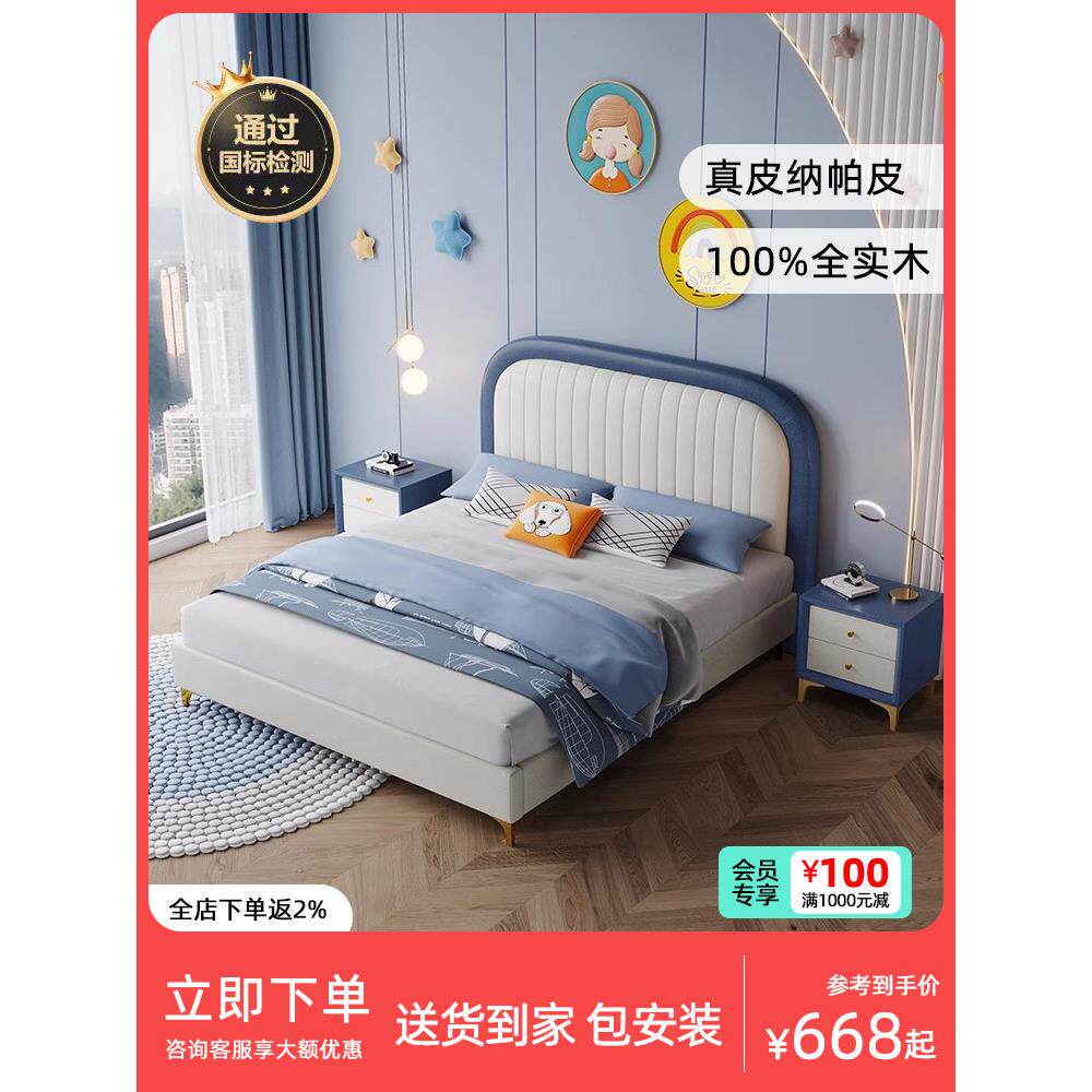 儿童床真皮床实木床儿童皮床男孩女孩青少年卧室单人床软床简单
