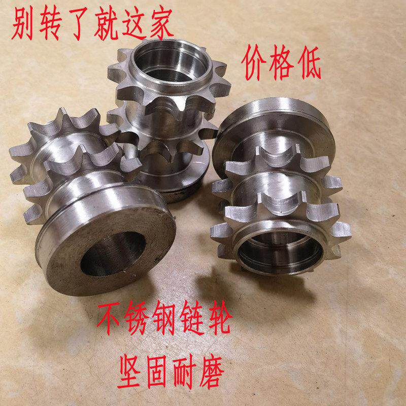 滚筒双排链轮定制不锈钢链轮4分链轮