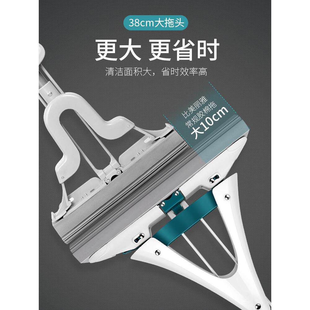 美利亚胶拖把大海绵半折叠挤压吸水延长拖把头手洗家用拖把