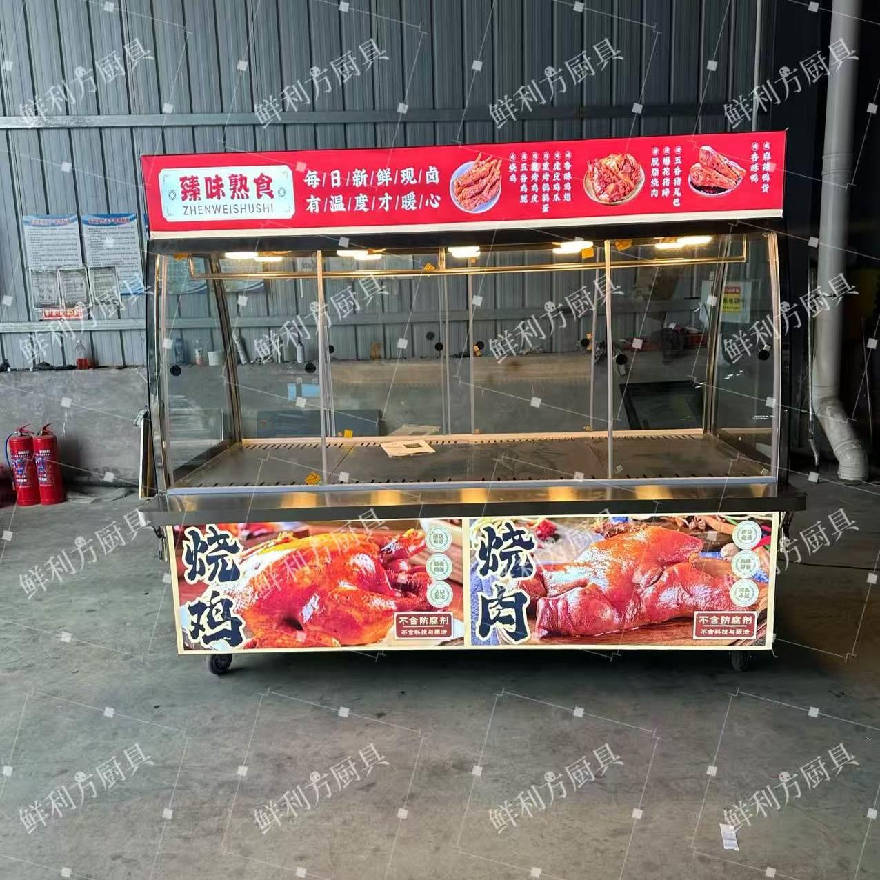 定制烤肉烧鸡冷藏保鲜展示柜前后拉门商用卤菜凉菜烤鸭展示柜