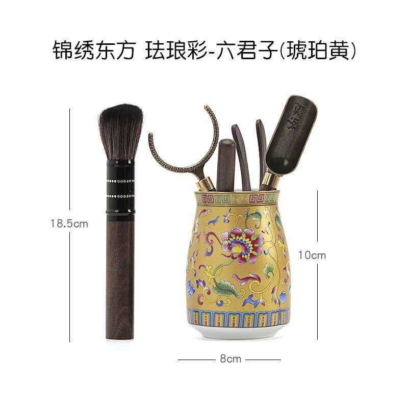 国潮风茶道六君子套装珐瑯彩茶具配件茶夹茶勺茶笔茶针纯铜六件套