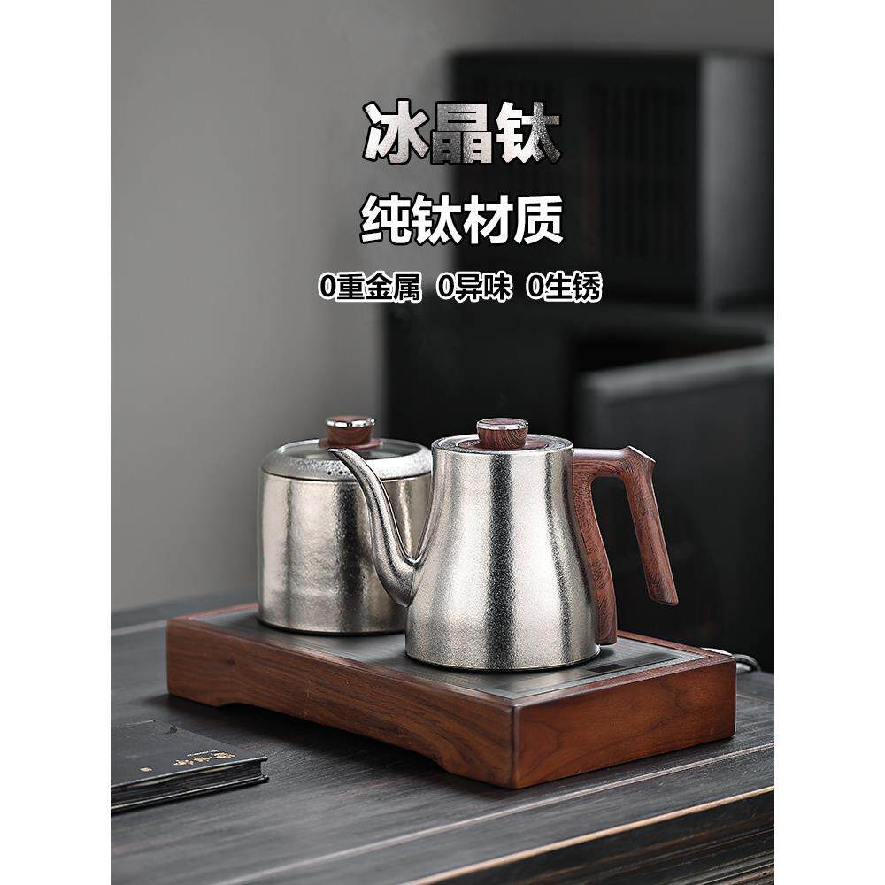 冰晶纯钛全自动底部上水电热烧水壶泡茶专用茶台嵌入式一体煮茶器
