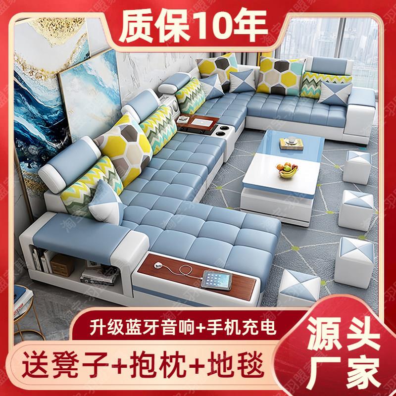 布艺沙发大小户型客厅冬夏两用乳胶可拆洗免洗科技布沙发