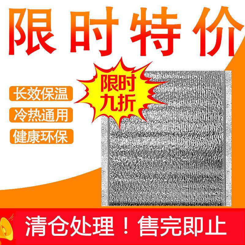 外卖铝箔保温袋一次性加厚烧烤冰袋龙虾保冷袋水果运输隔热冷藏袋