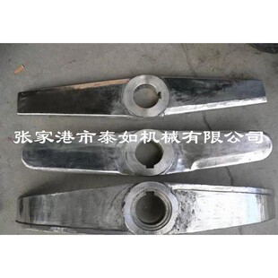 圆盘浆叶 高混机浆叶 搅拌机浆叶 浆叶 高速混合机浆叶
