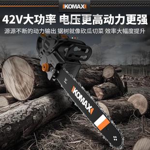 电锯家用小型手持充电伐木锯锂电池电动链锯切割据树双驱动手 新品