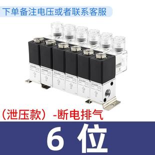 06A一进一出V106气动控制器24v 真空电磁阀组正压负压可用V1