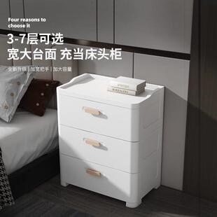 收纳柜子床头柜塑料家用收纳箱客厅储物柜置物柜 轻奢现代抽屉式