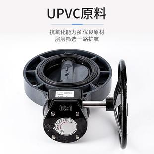 U涡轮蝶阀法兰对夹蜗轮蝶阀手轮塑料蝶阀化工级EPDM密封碟阀 PVC