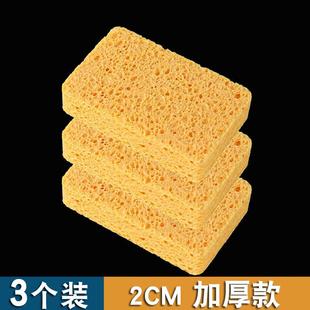 .木浆海绵抹布洗碗海绵擦厨房刷去污棉双面家用刷锅刷碗神器百洁