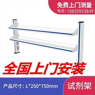 修定制试剂架工作台全木边台工厂中央台全钢边台实验台 实验室装