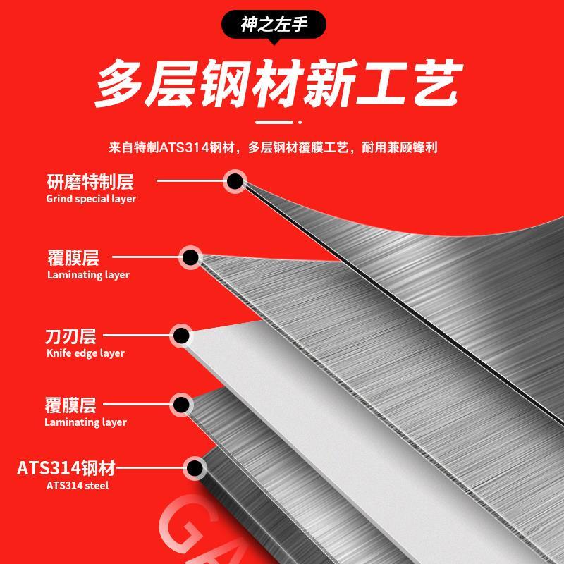 左手理发美发打薄鱼骨剪刀平剪牙剪无痕左撇子发型师剪发