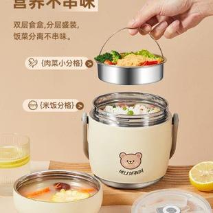 304不锈钢保温饭盒超长便携一人用大容量饭桶家用学生上班族提锅