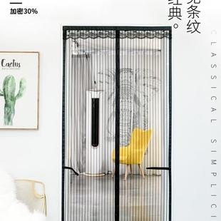 魔术贴防蚊门帘卧室静音磁性加密家用纱门沙窗纱网纱窗自粘型通风