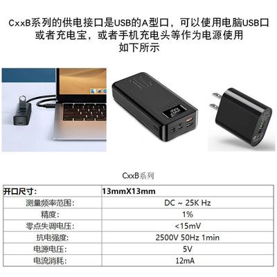 拓LOTO USB虚拟示波器交直流钳式电流探头50K带宽10A~200*
