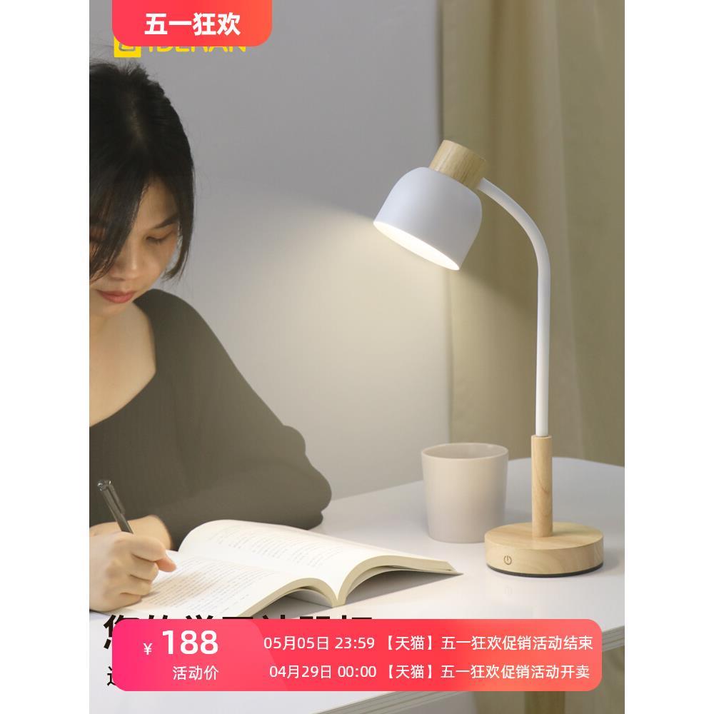 台灯书桌宿舍学习专用护眼灯卧室学生led充电床头灯阅读工作读书