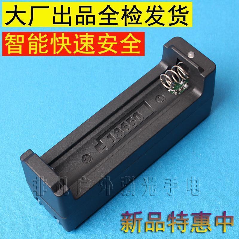 理发器手电筒18650锂电池充电器26650头灯3.7V4.2小风扇充电座充