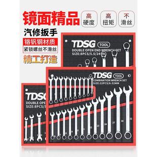 开口梅花两用棘轮双头呆扳手家用汽修维修五金工具叉扳子 扳手套装