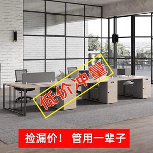 办公室办公桌椅组合双人简约现代四人位简易电脑桌定制员工职员桌