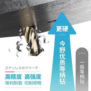 小柄麻花钻头1 1449 2等柄钻超硬不锈钢打孔转头电钻钢铁12 40mm