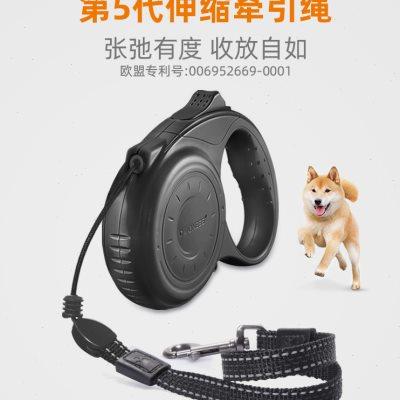 多尼斯狗狗牵引绳自动伸缩狗绳子中小型犬柴犬泰迪金毛宠物遛狗链