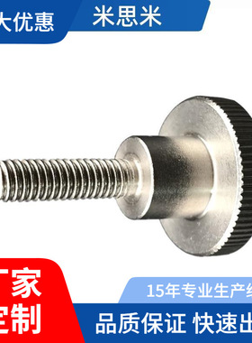 加厚型压纹把手 HAW29-M6-L10/L16/L20/L25/L30-H10/H13/H15/H25