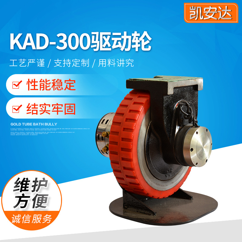 厂家供应KAD-300驱动轮3580 加速器驱动控制系统叉车配件
