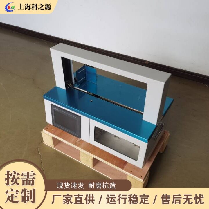 台式书籍报刊捆扎机 小型说明书自动束带机 商场蔬菜自动捆扎设备,包装,五金配件包装,淘宝优惠券,粉丝福利购,淘宝优惠卷