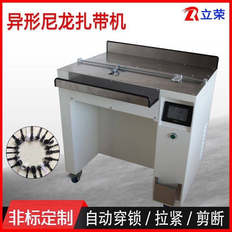 定制汽车线束尼龙扎带机飞机头扎扣机插销式定位尼龙扎带机