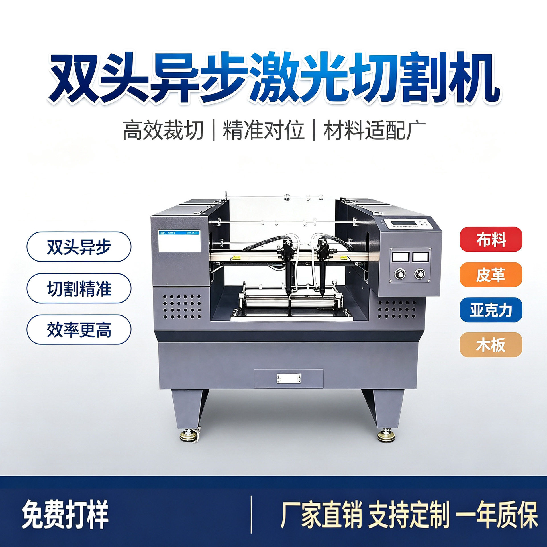 鞋带背包肩带裁剪机尼龙织带切割机狗绳激光切割机皮带激光打孔机