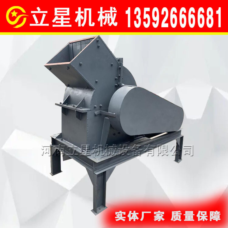 供应加气块粉碎机锤式废空心砖破碎机陶瓷瓦玻璃瓶粉碎机 质量优