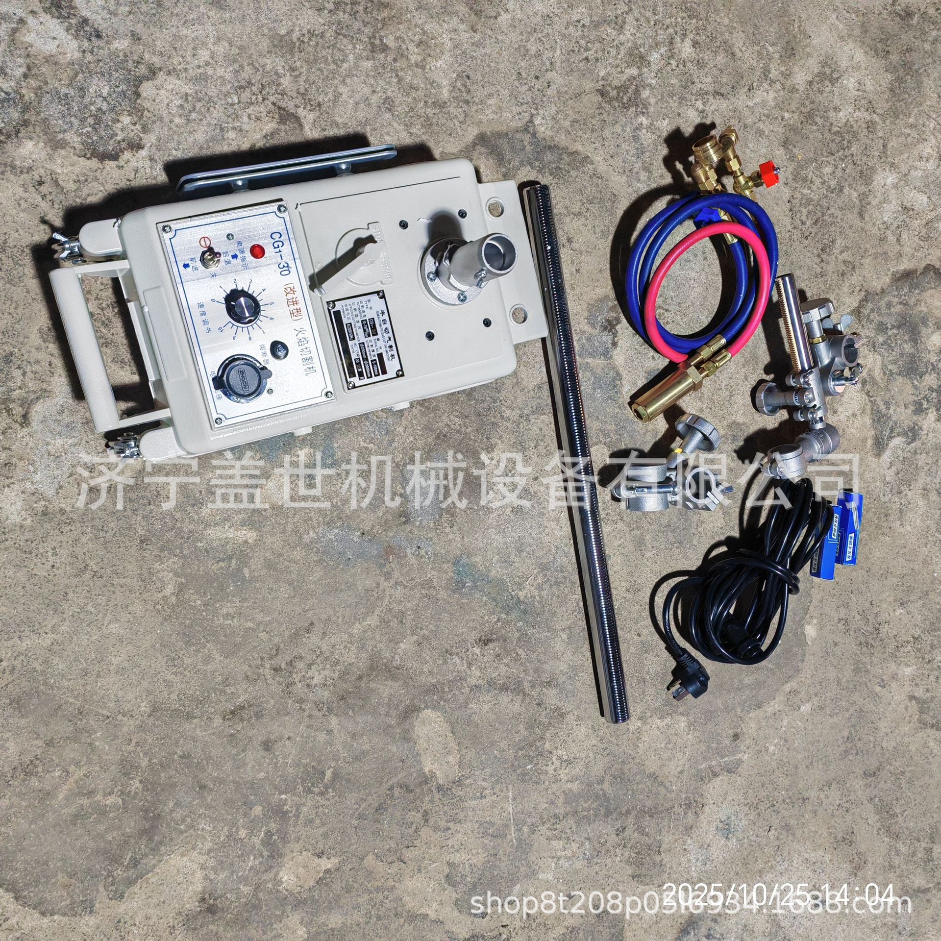 半自动火焰等离子切割机CG1-30/100型半自动火焰小乌龟气割机