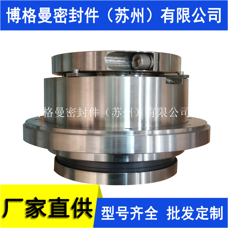 ZGJ机械密封 2/1.5B(R)-AH渣浆泵机械密封 100ZJ-50机械密封