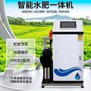 出口农用温室智能化单通道灌溉施肥农业节水灌溉全自动水肥一体机